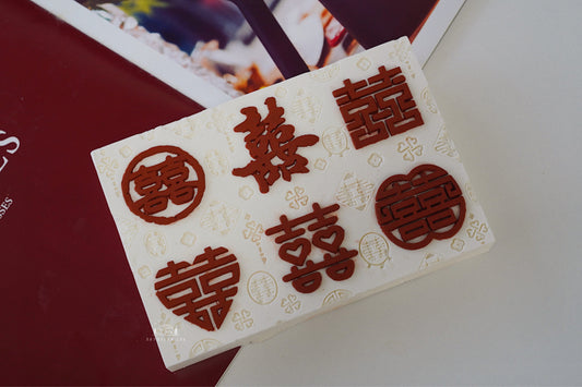 Cold process soap - 婚礼喜字皂 Happy Wedding Xi - Pre-orer