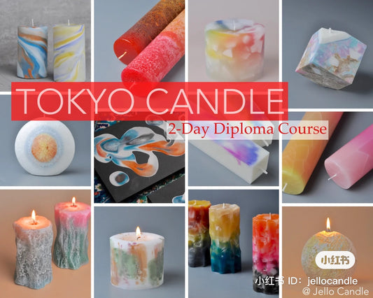 Exclusive Summer Candle Course | Tokyo Candle 2-Day Certificate Candle Course 东京蜡烛证书课程