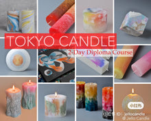 Load image into Gallery viewer, Exclusive Summer Candle Course | Tokyo Candle 2-Day Certificate Candle Course 东京蜡烛证书课程
