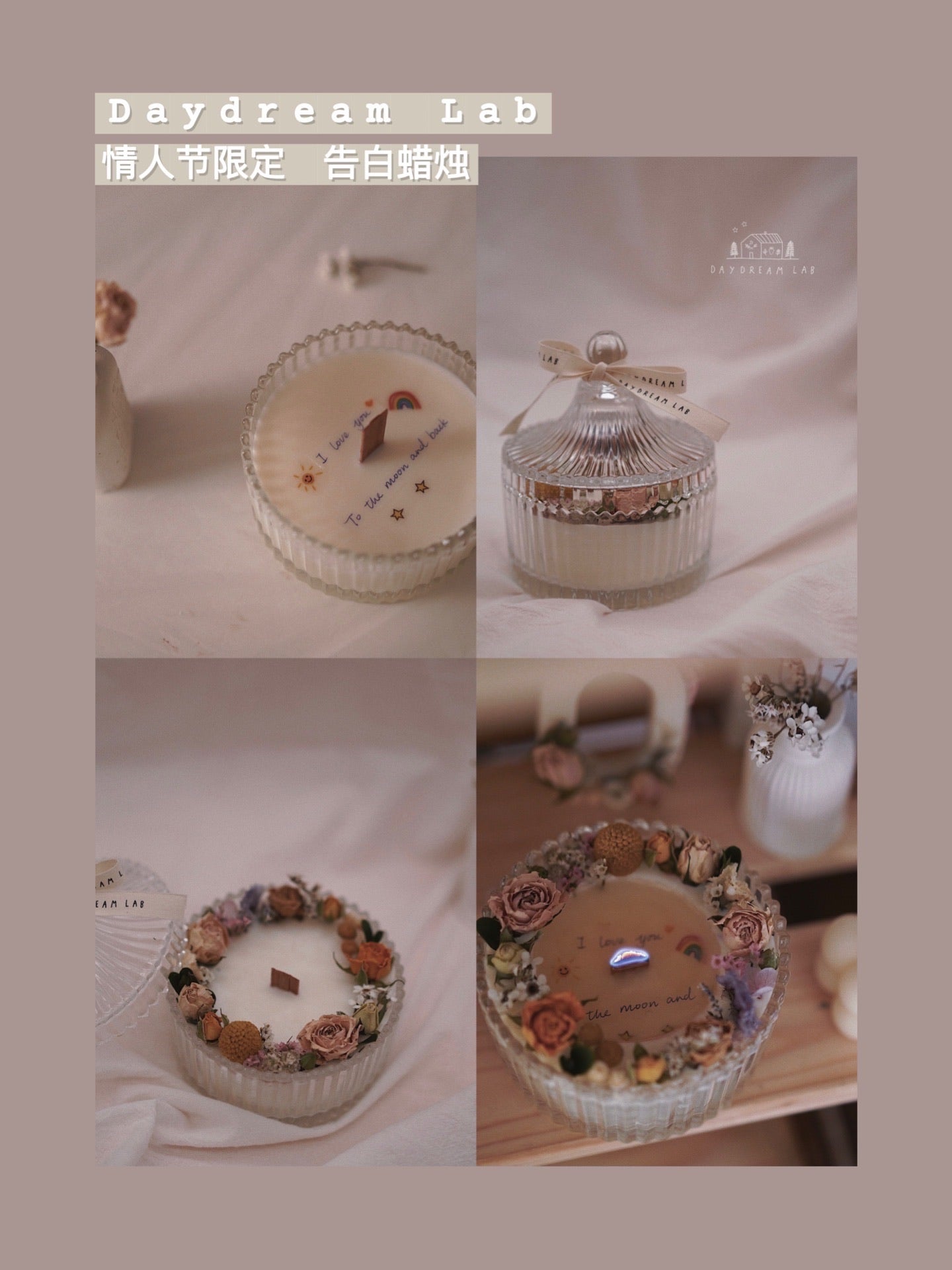 Workshop - Message/Propose Candle decorated with Dried flowers + Scented wax tablet 干花表白蜡烛+干花蜡牌