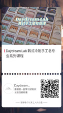 Load image into Gallery viewer, 韩式冷制手工皂线上系列课（视频录播） Online Class - Cold Process Soap Online Class (add wechat to access online tutorials)
