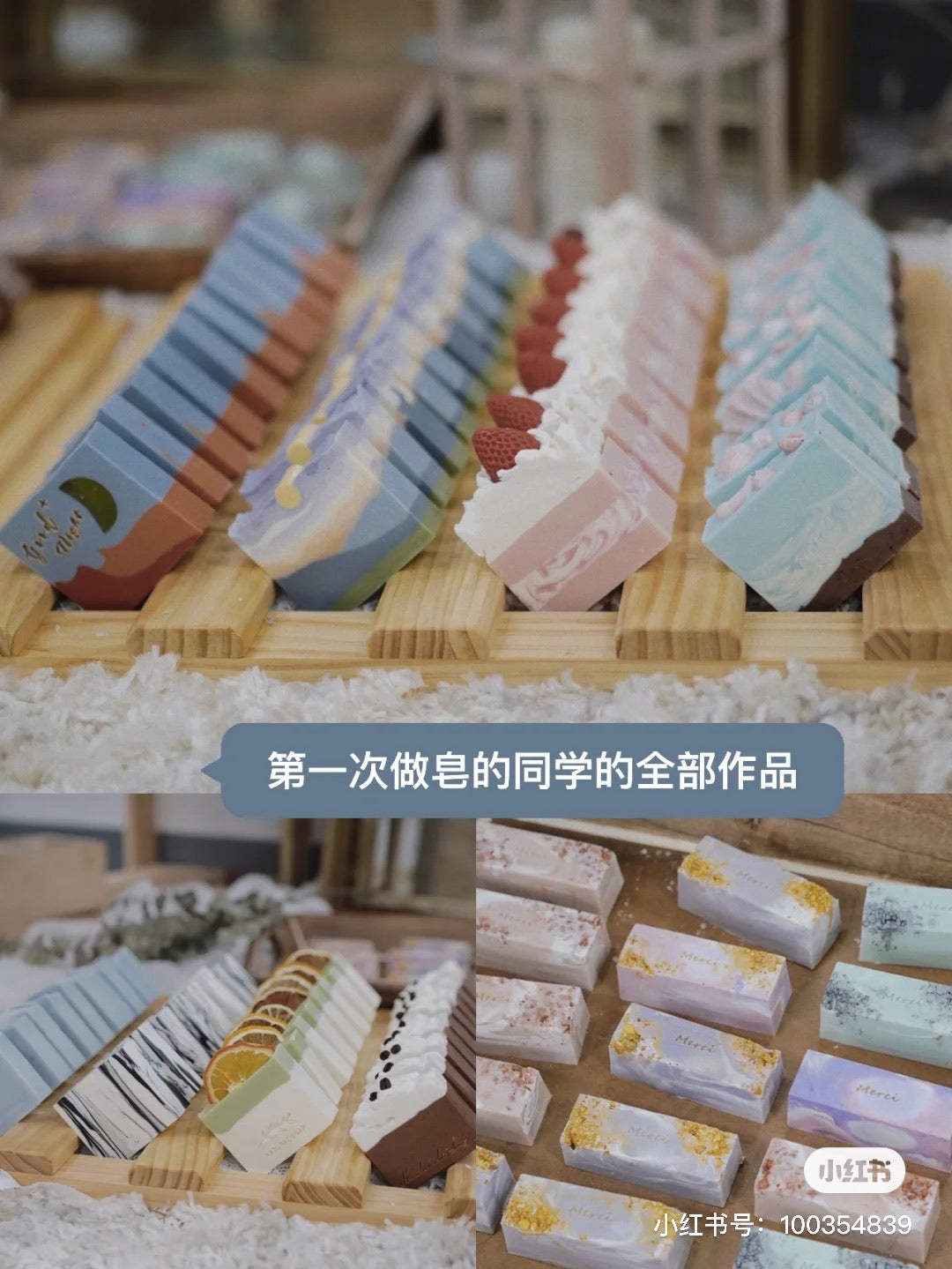 Workshop - 纯天然韩式冷制手工皂  | Natural Cold Process Soap Making