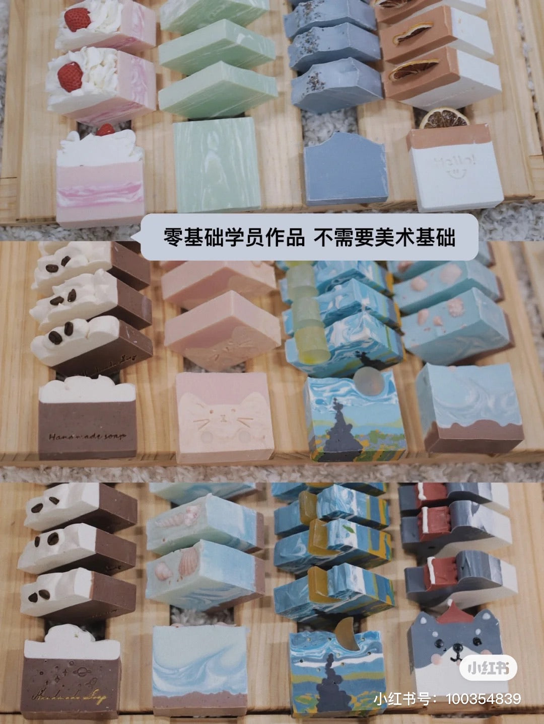 Workshop - 纯天然韩式冷制手工皂  | Natural Cold Process Soap Making