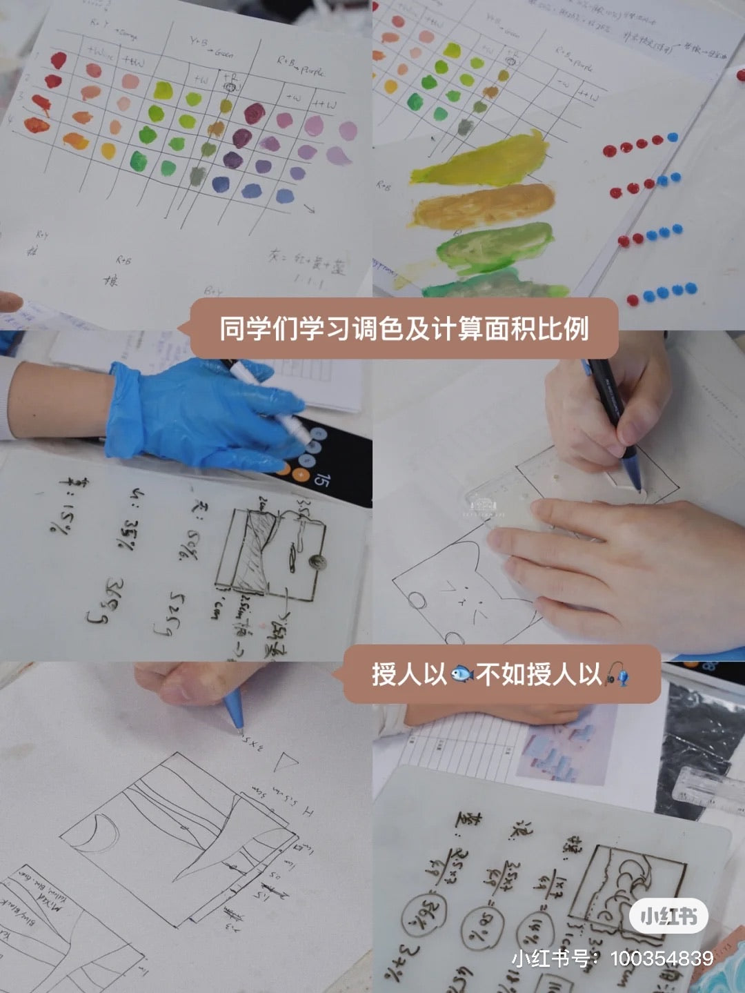 Master Course - 韩式手工皂创业课程 （仅限线下学习）