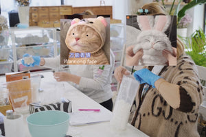 Workshop - DIY Pet Products Natural Skincare Class 宠物狗天然护理产品DIY课程（有线上视频课）
